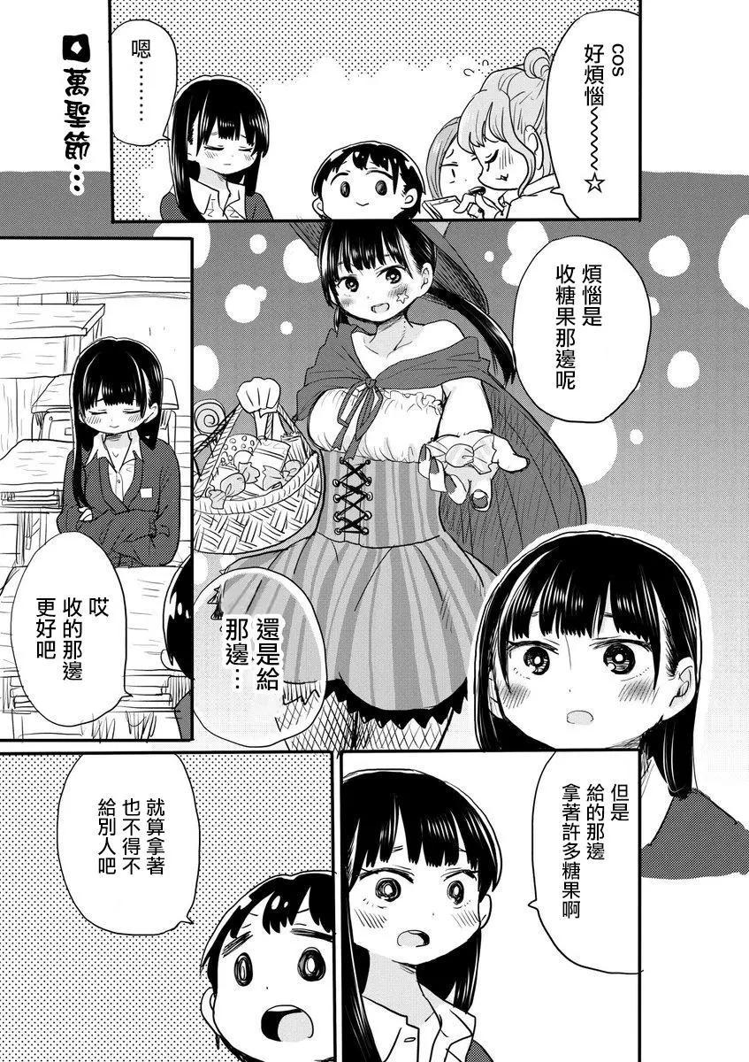 推特番外130