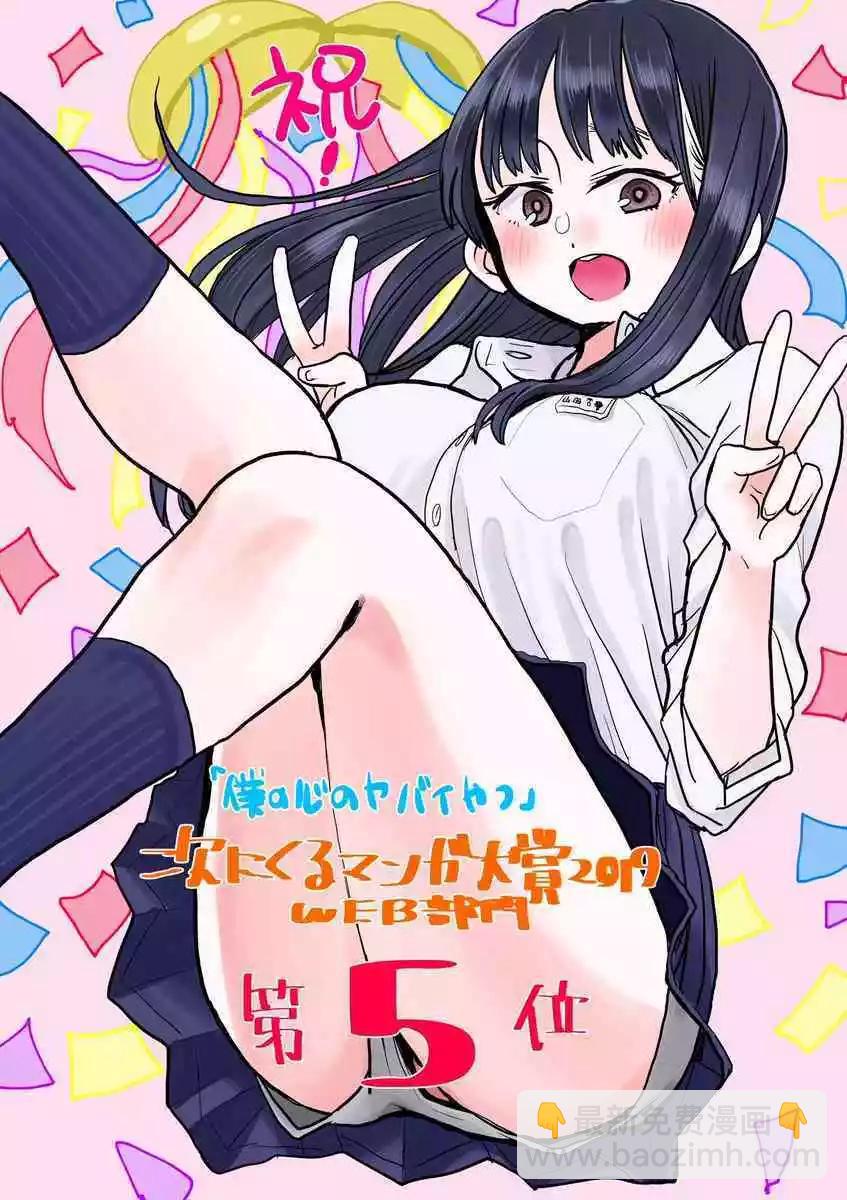 推特番外1610