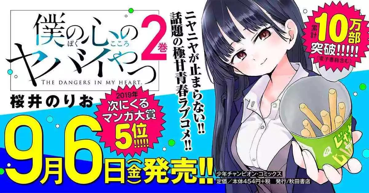 推特番外1611