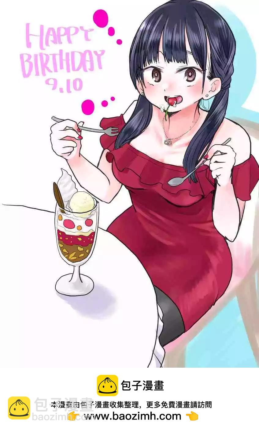 推特番外1620