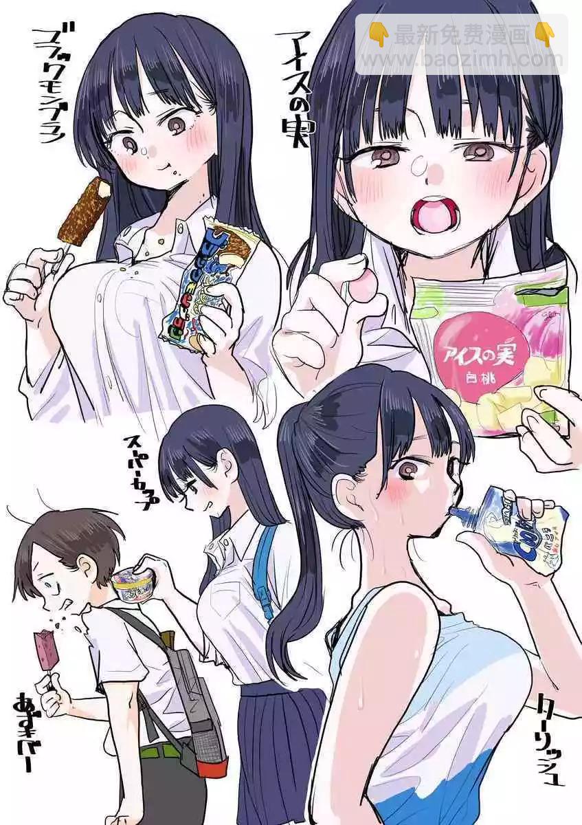 推特番外166