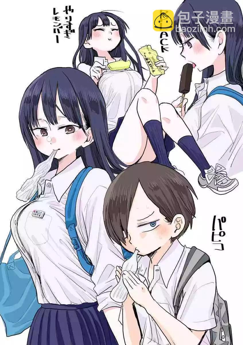 推特番外167
