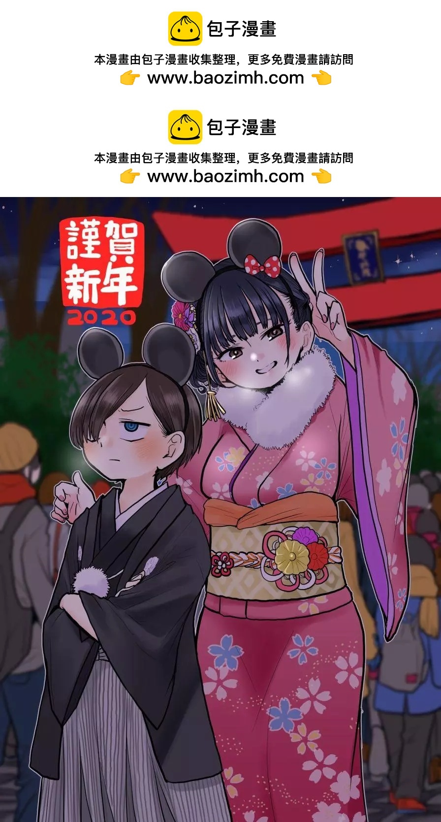 新年贺图1