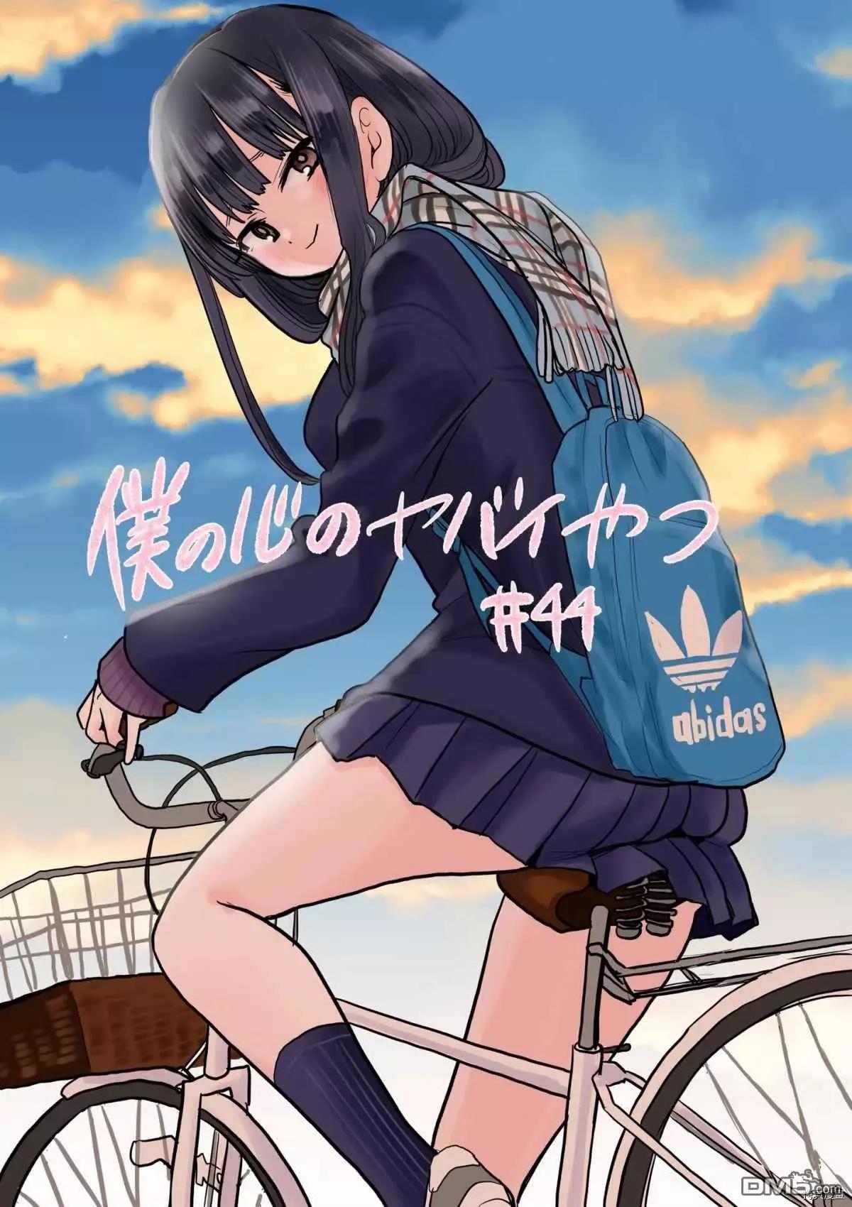 第44话 我们加line了0