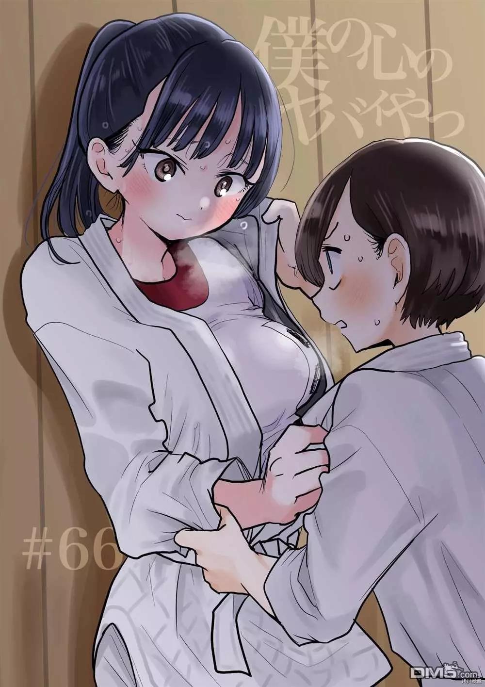 第66话0