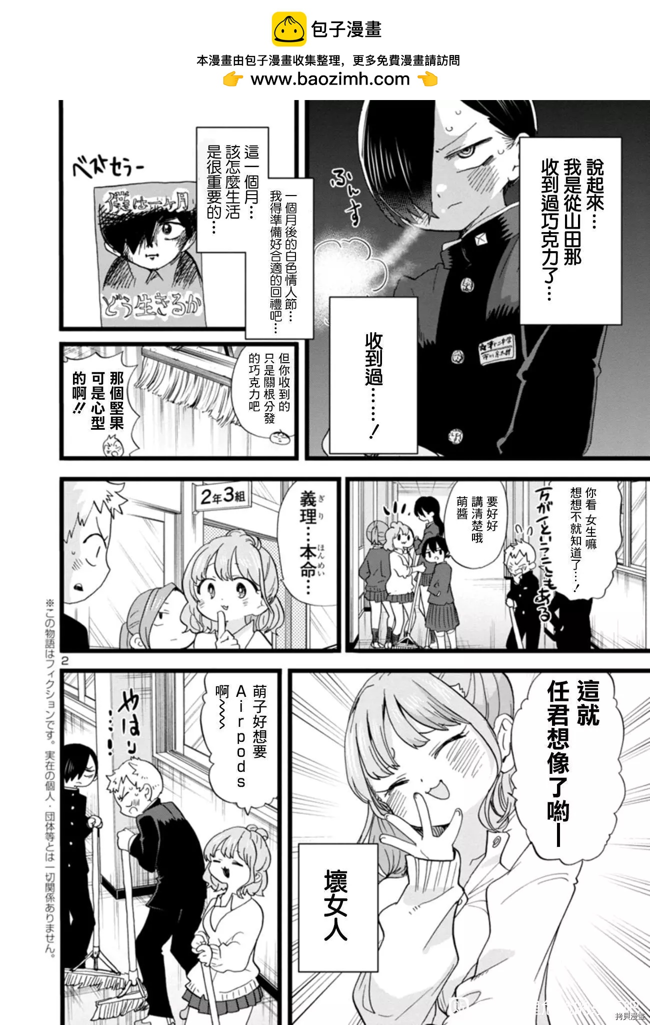 第75话1