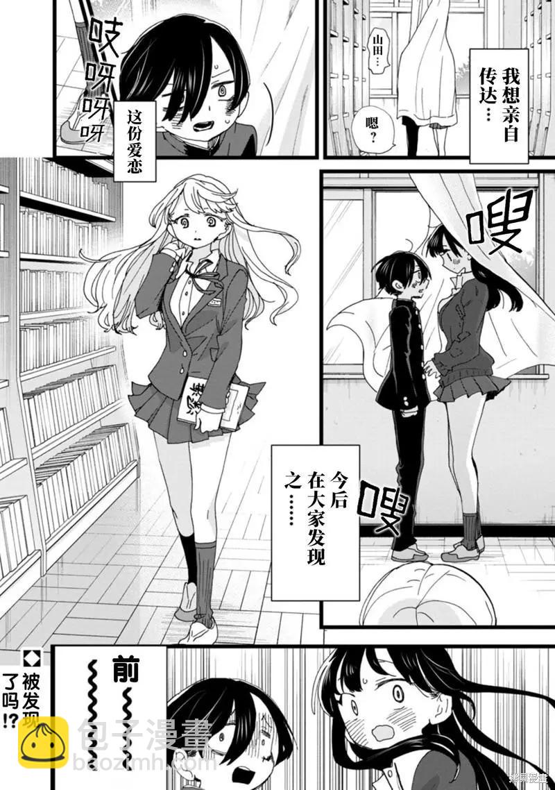 第101话13