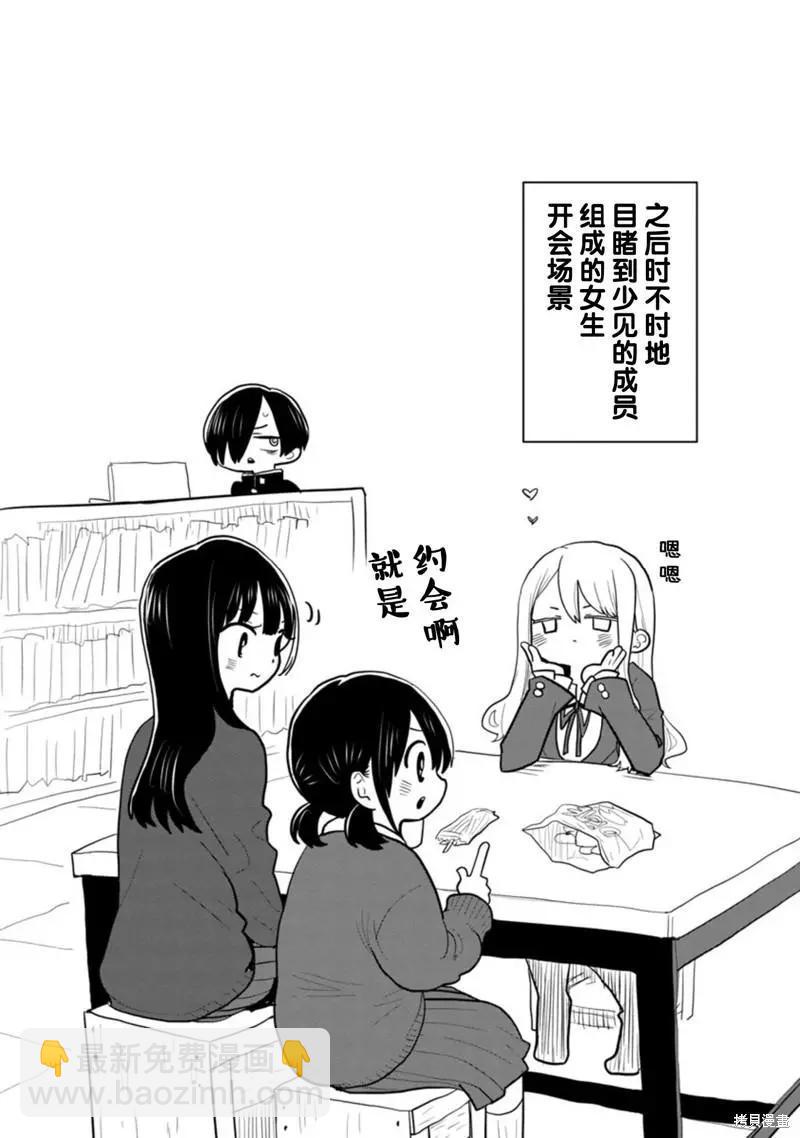 第102话11