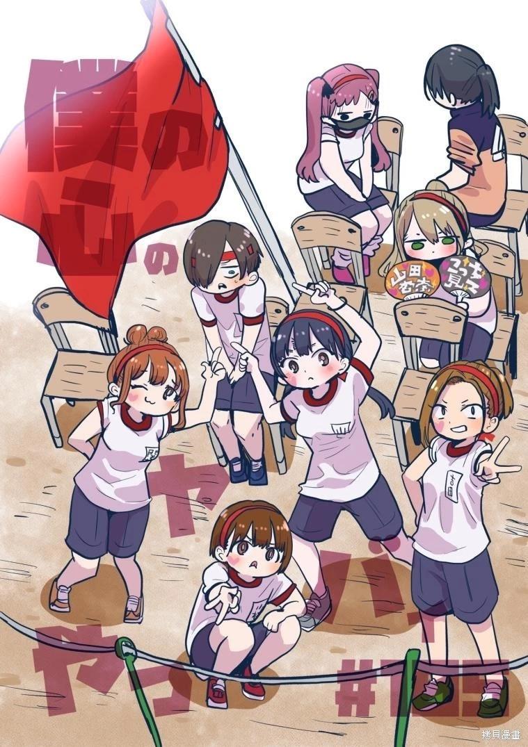 第105话0