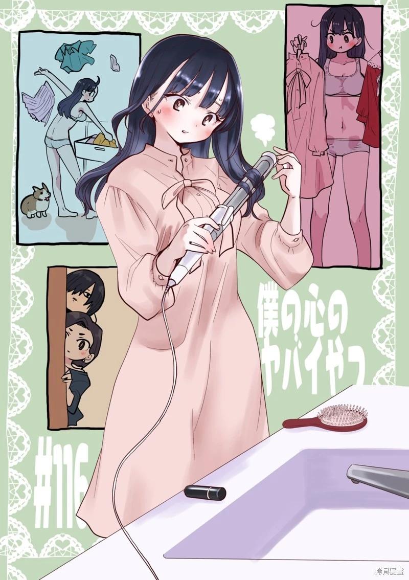 第116话0