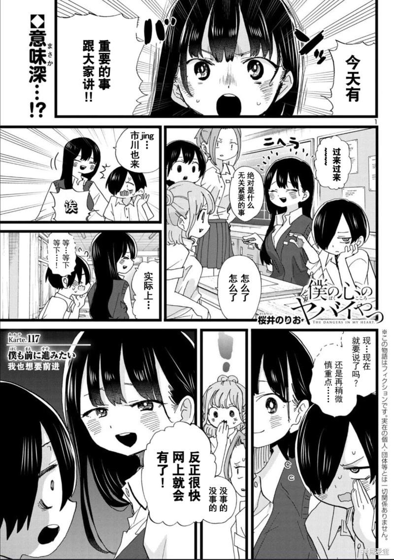 第117话0