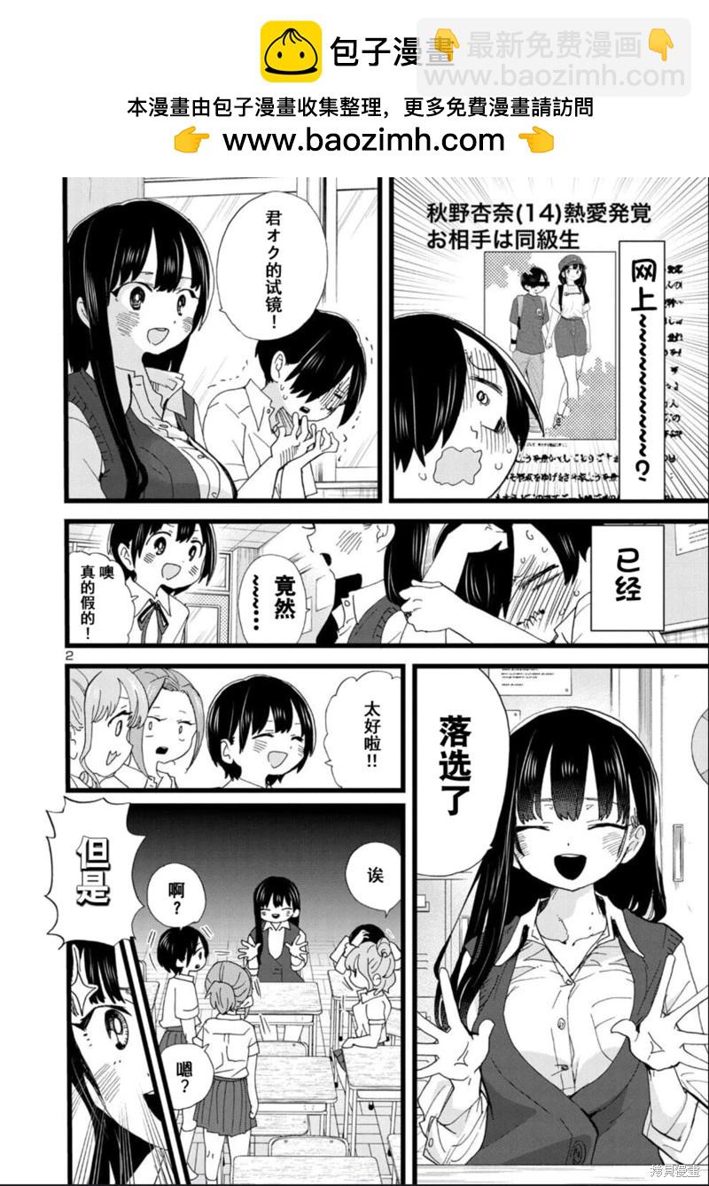 第117话1