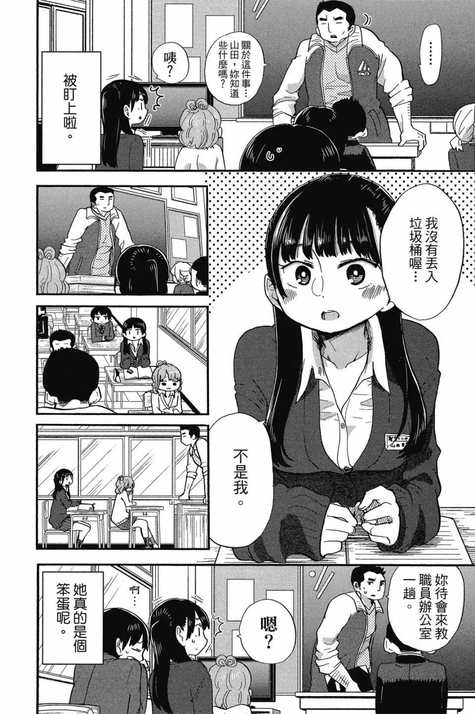 第02卷42