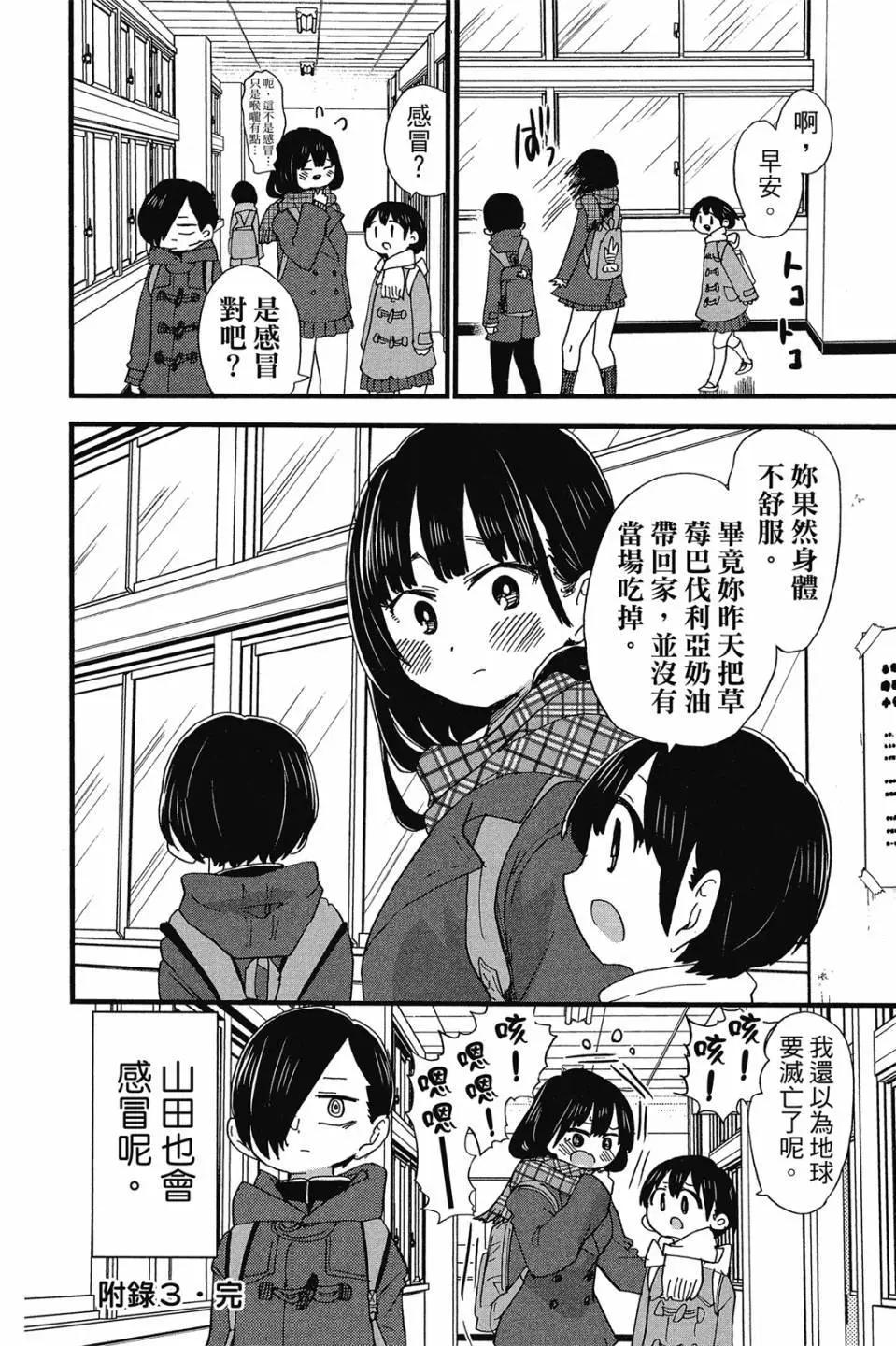 第03卷112