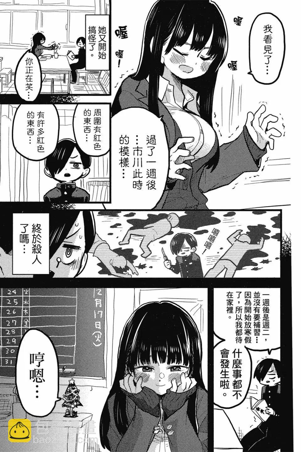 第03卷121