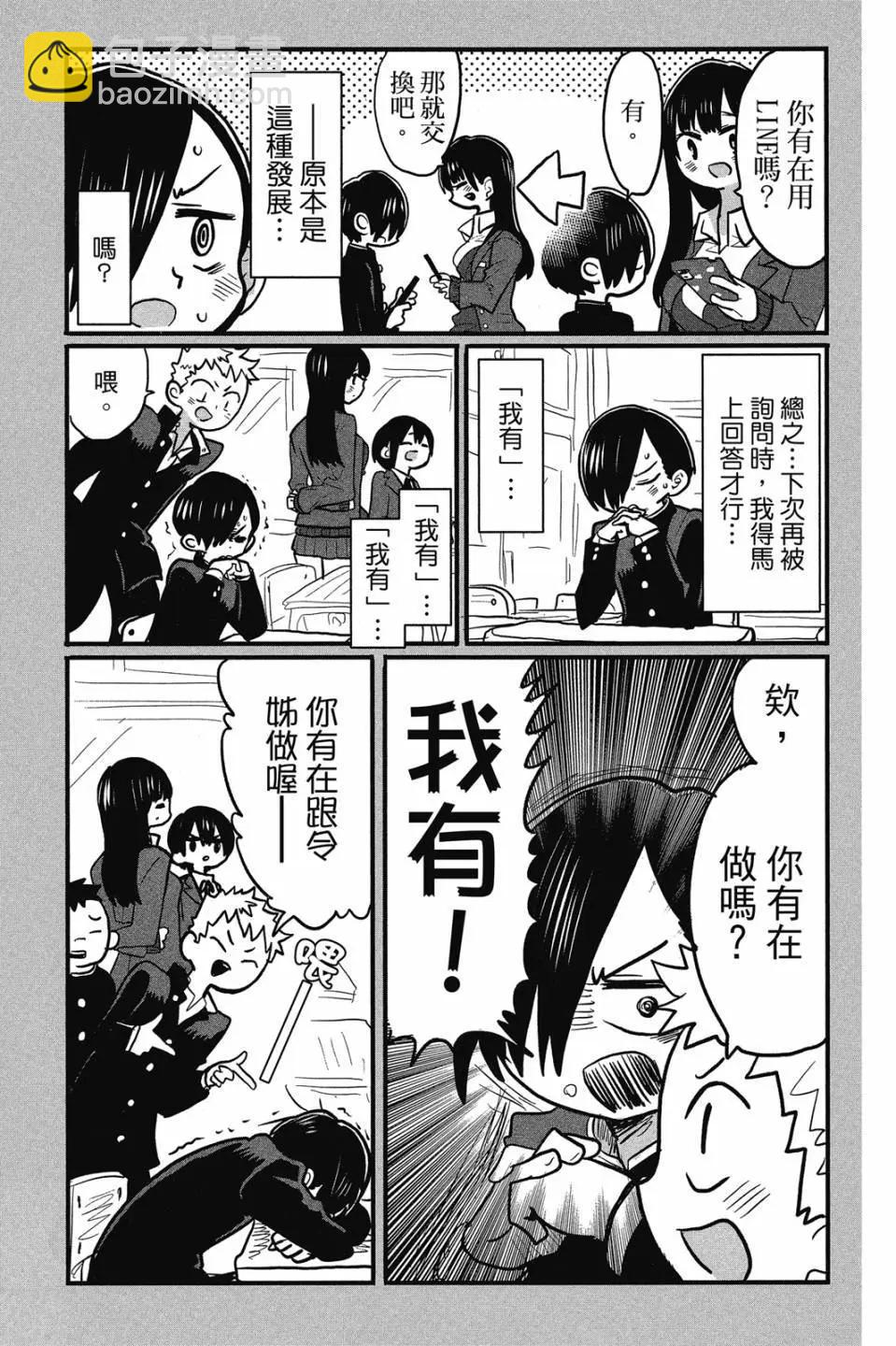 第03卷13