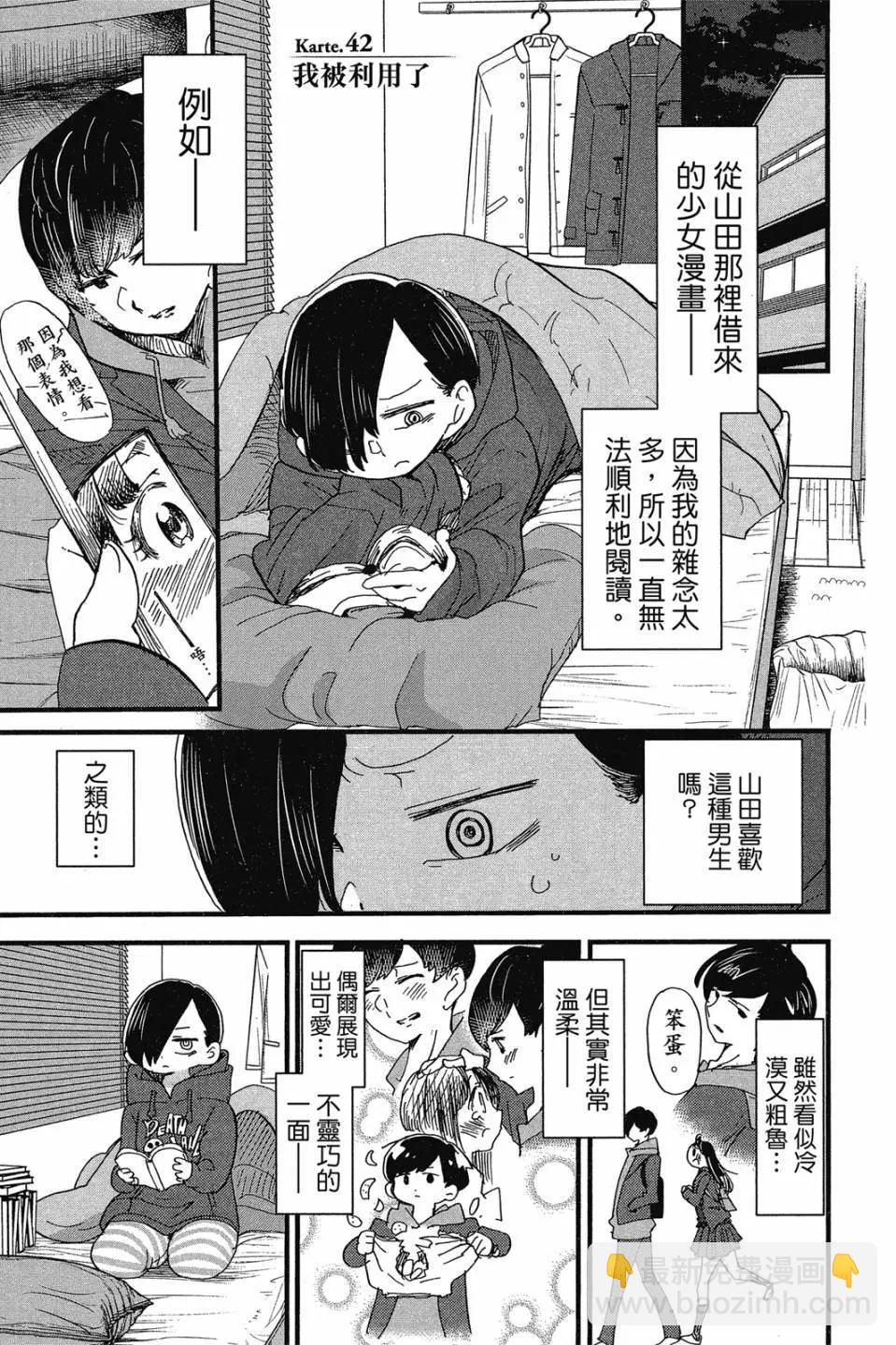 第03卷133