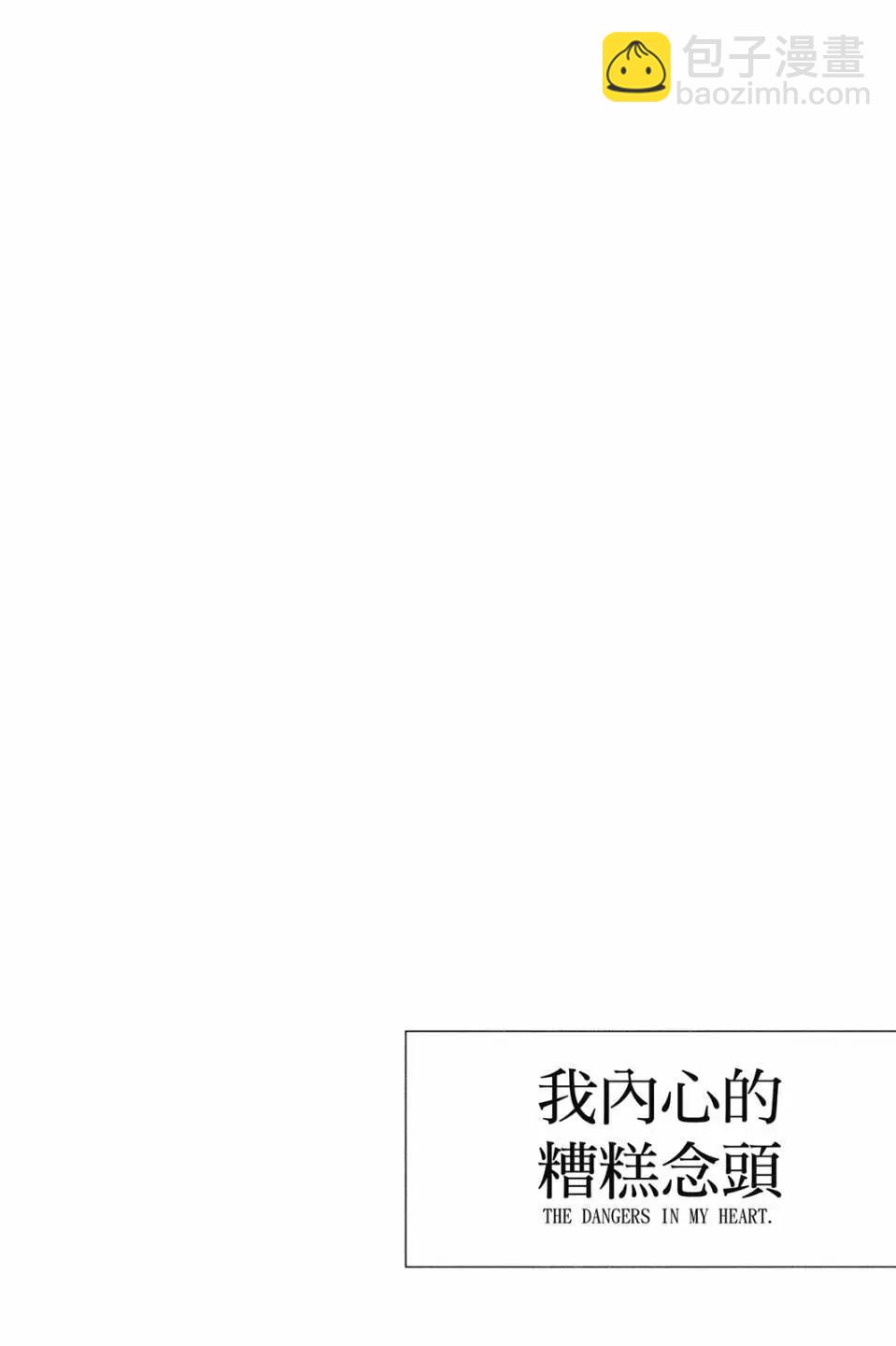 第03卷14