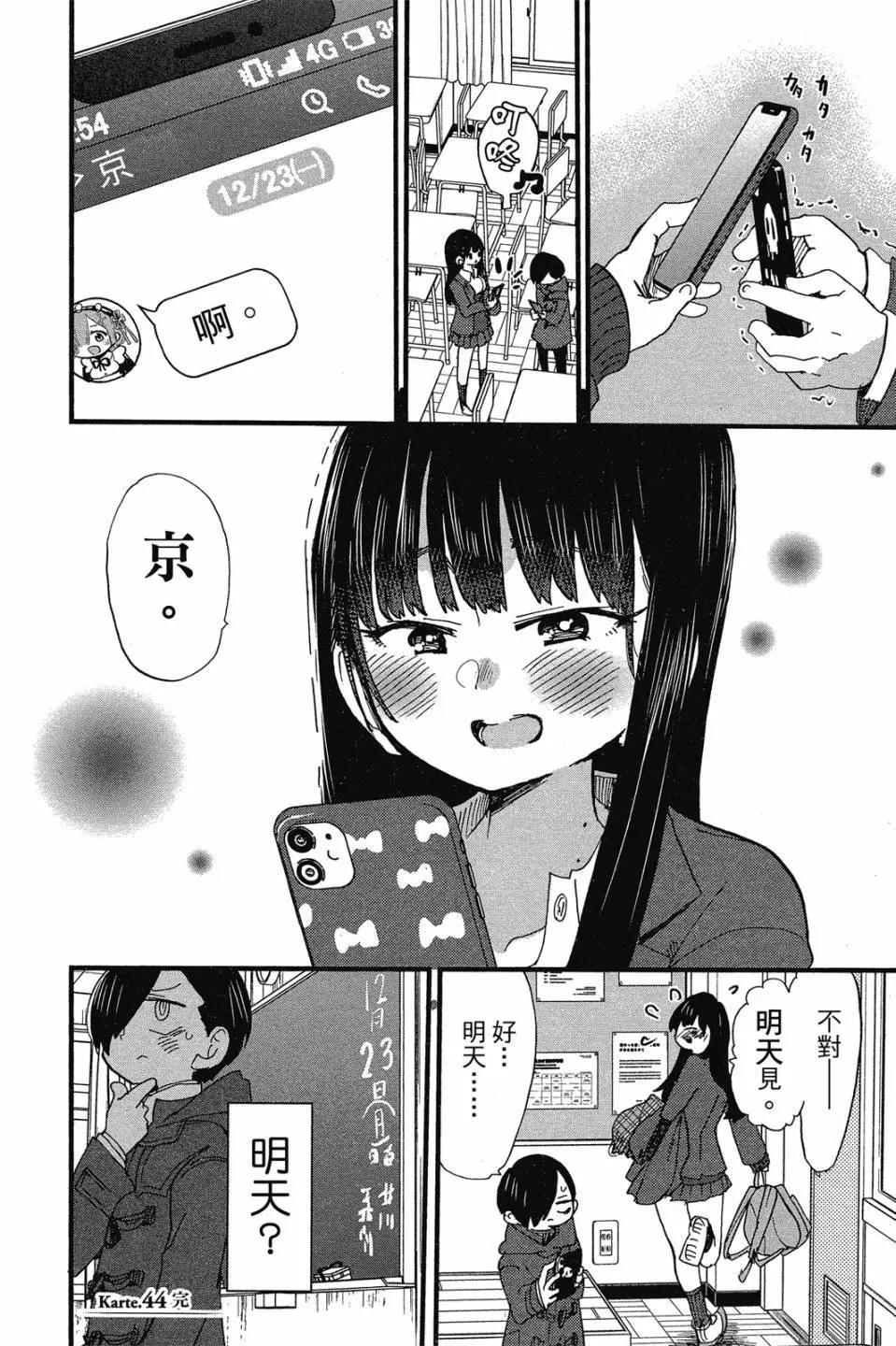 第03卷168
