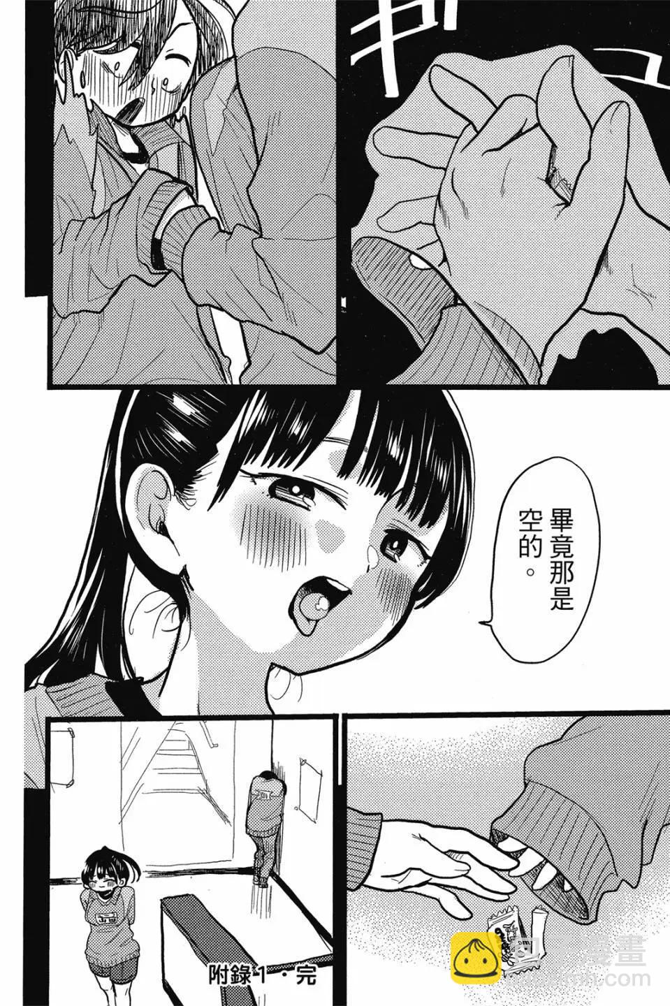 第03卷18