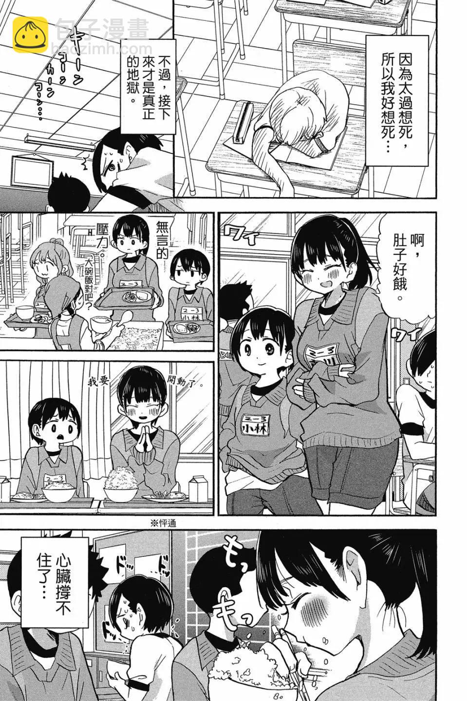 第03卷33