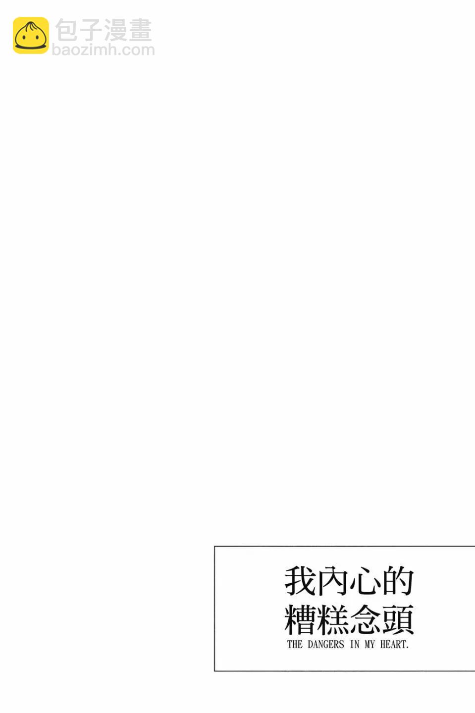 第03卷38