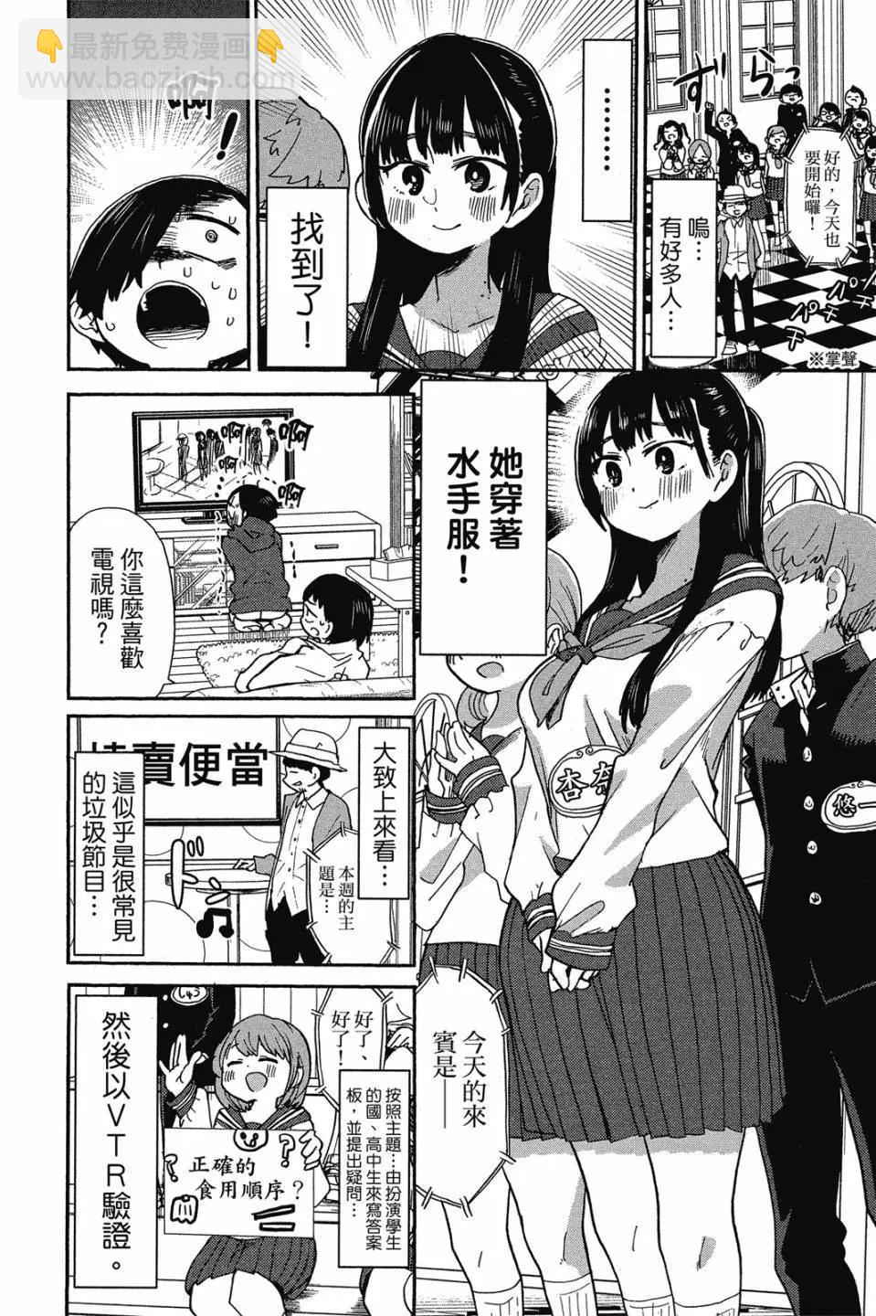 第03卷42