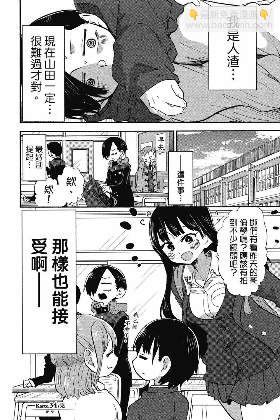 第03卷50