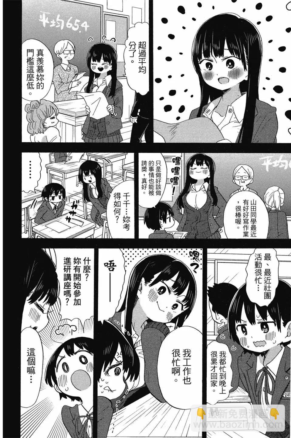 第03卷54