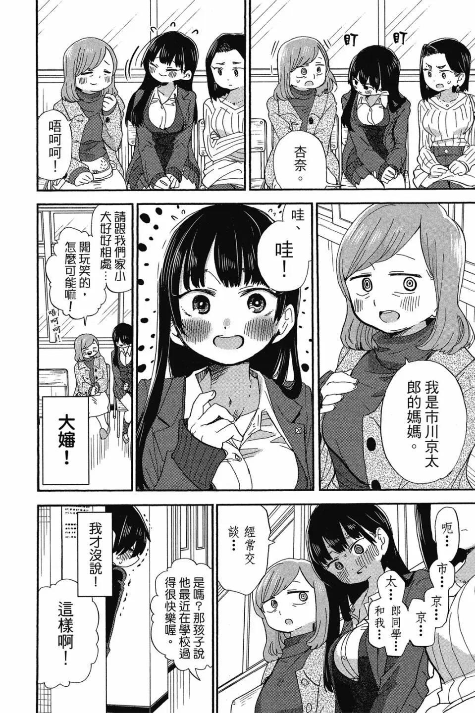 第03卷64