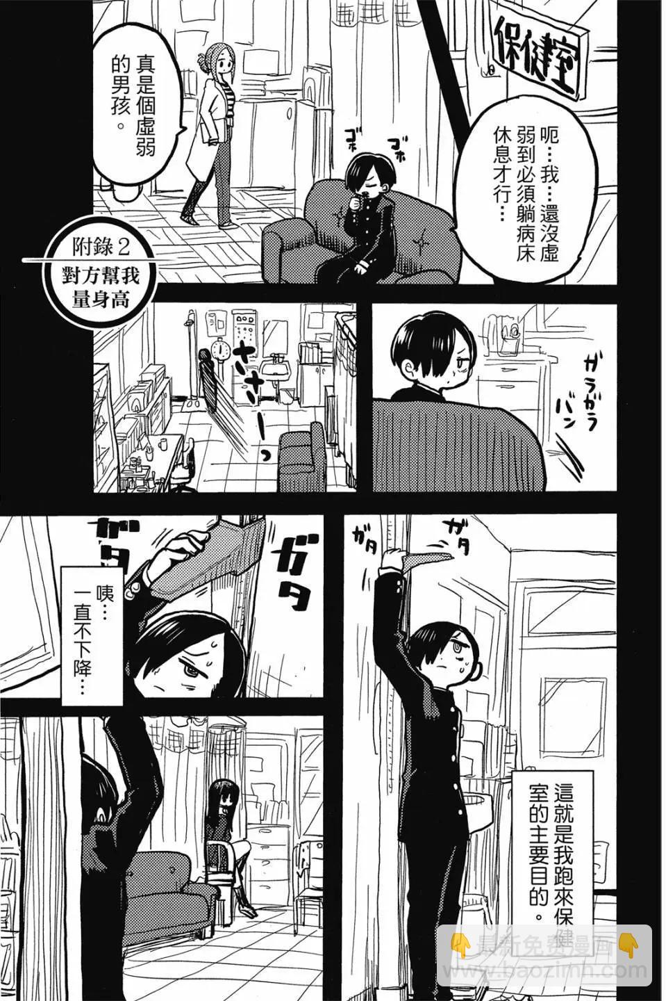 第03卷69