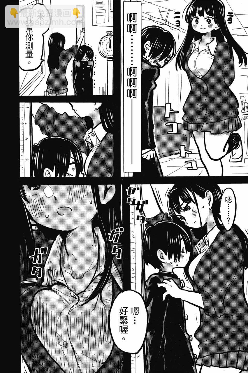 第03卷70