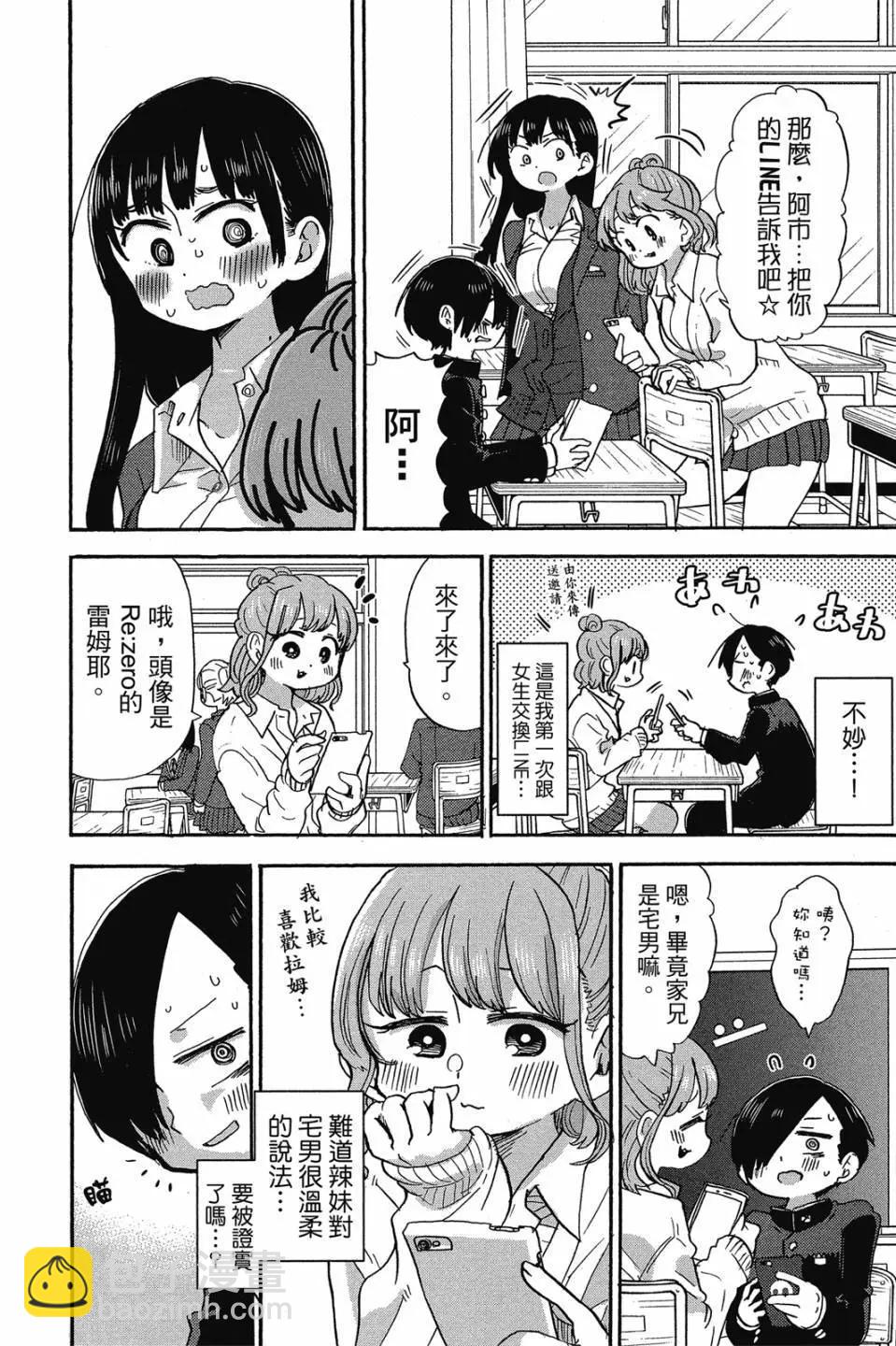 第03卷8