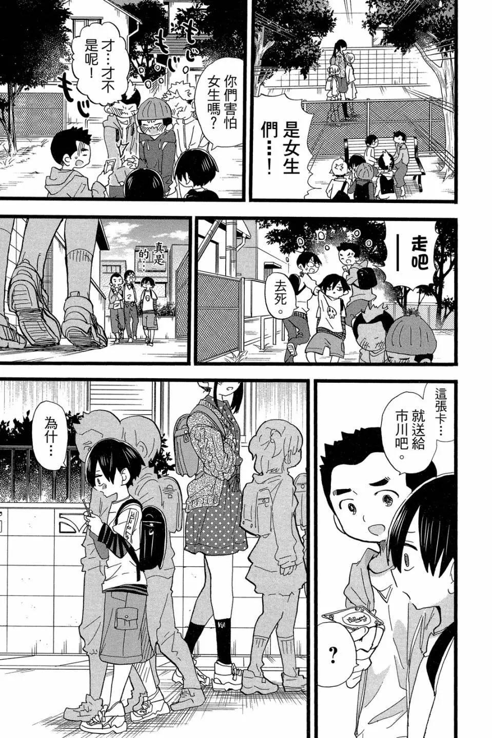 第04卷171