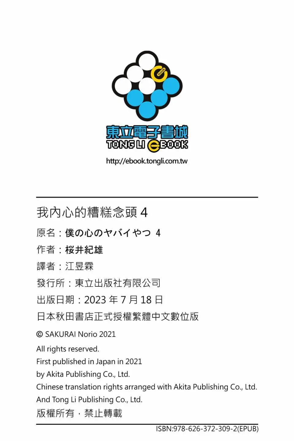 第04卷174