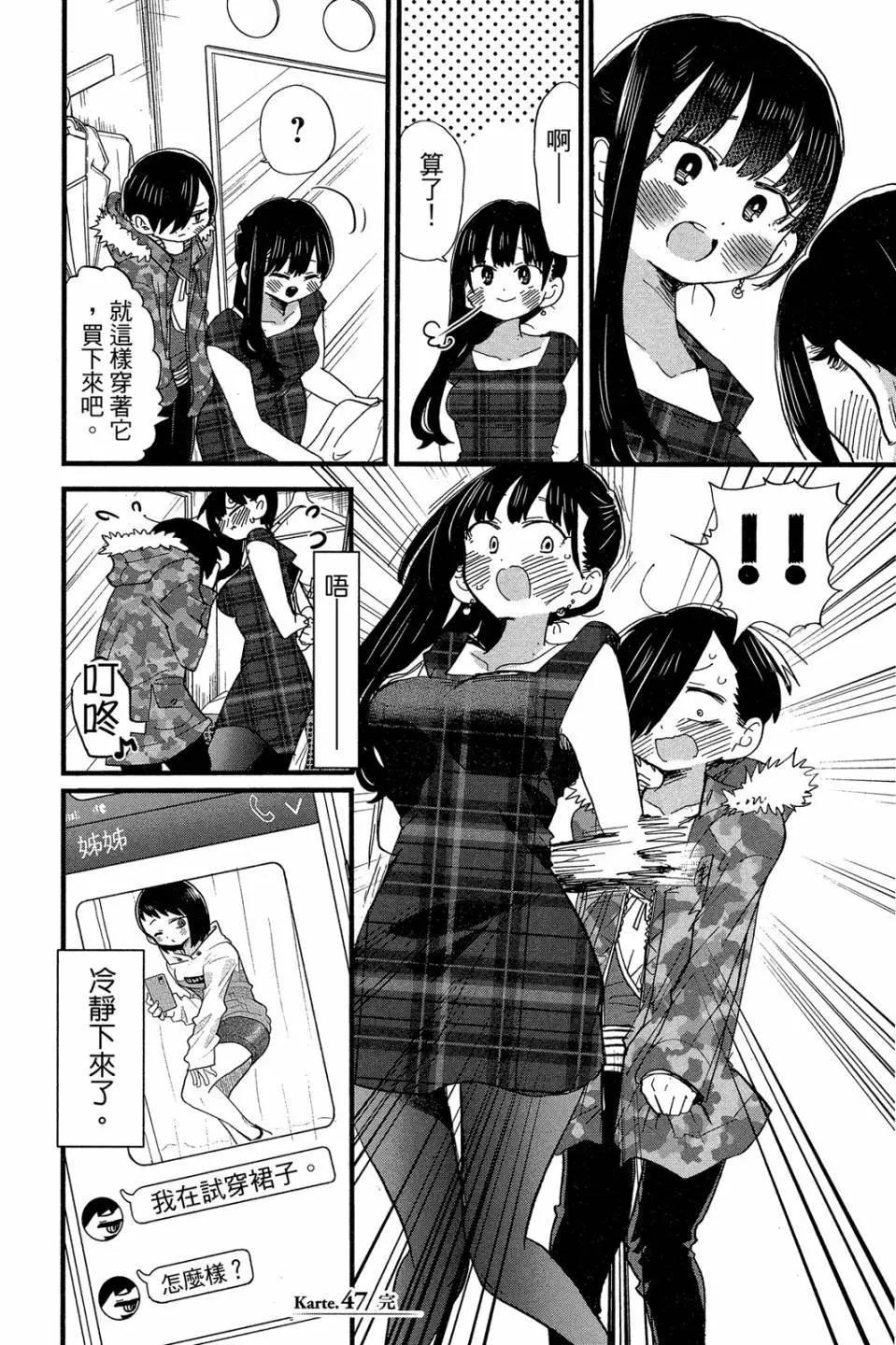 第04卷34
