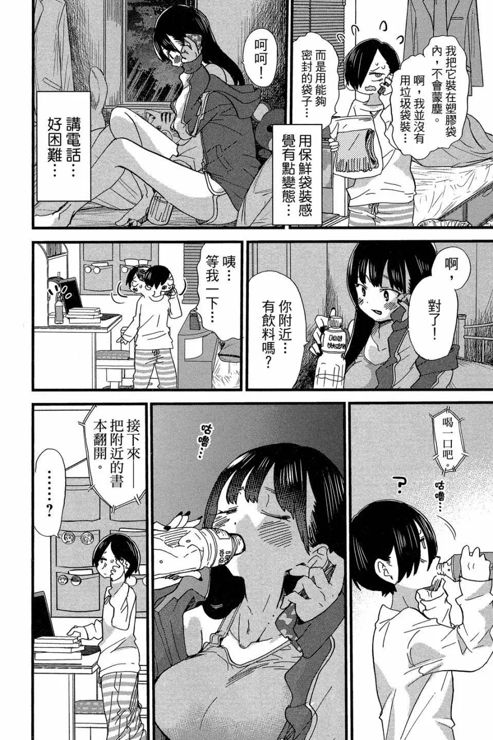 第04卷62