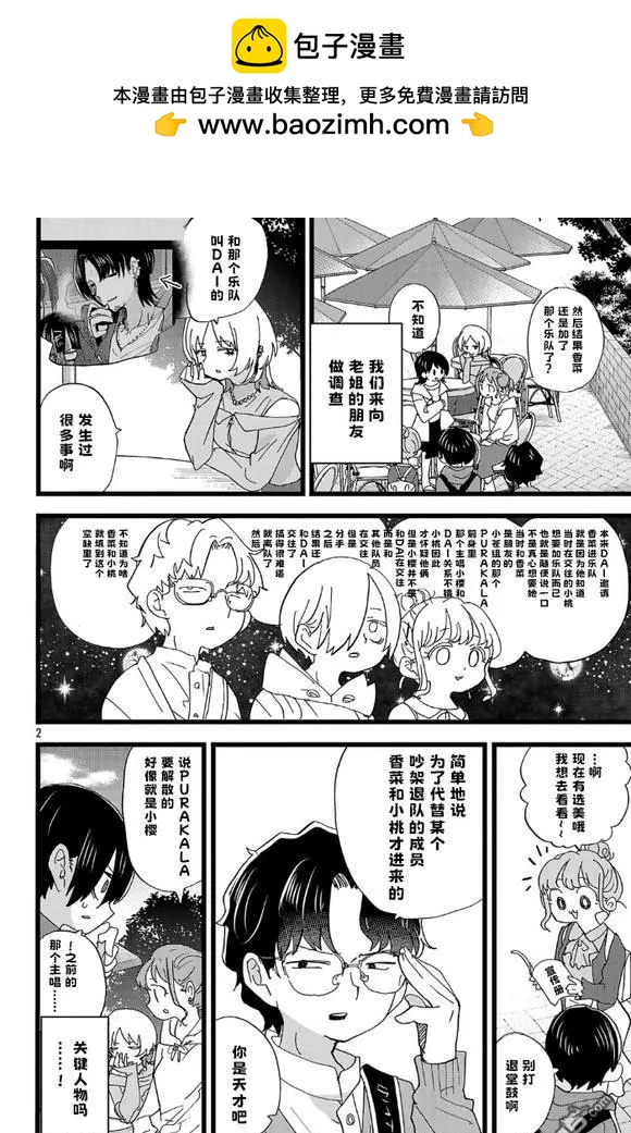 第165话1