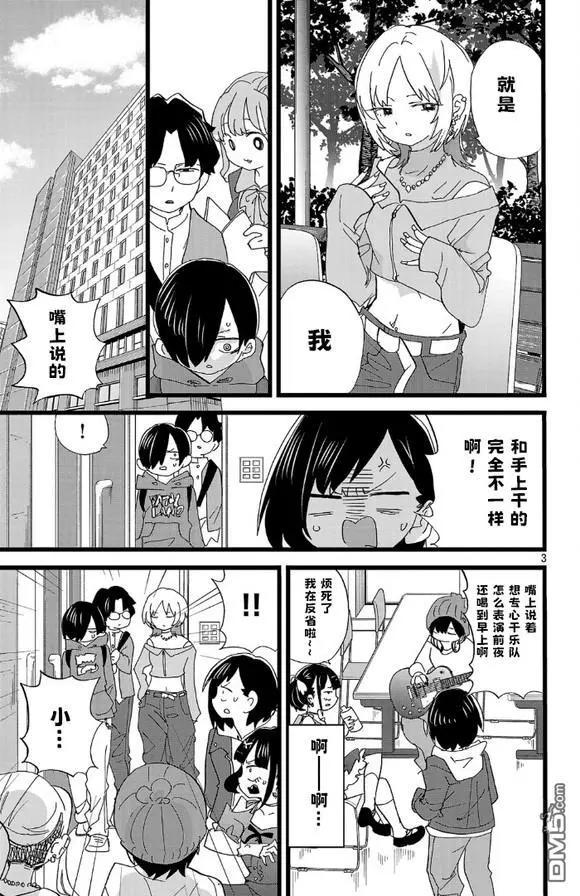 第165话2