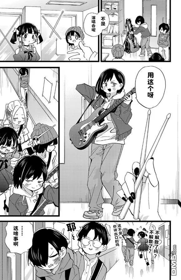 第165话8