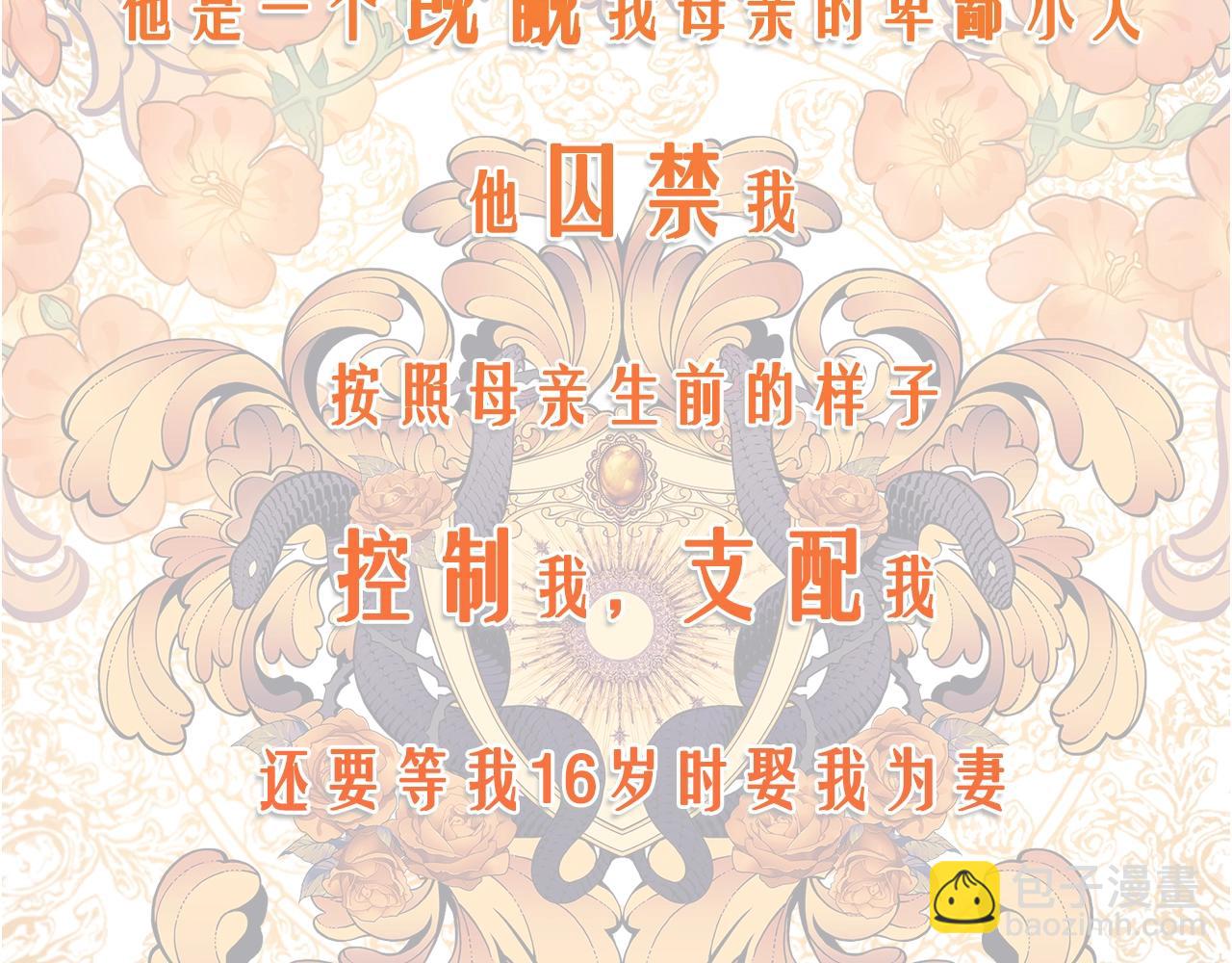 预热 11月12日上线3