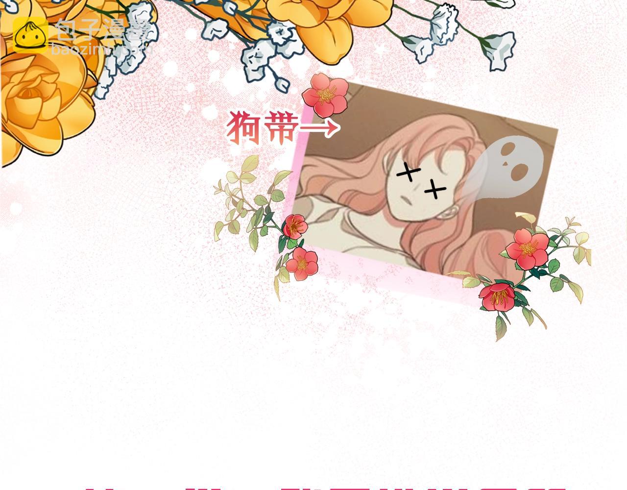 序章 替身养女变身掌上千金！21