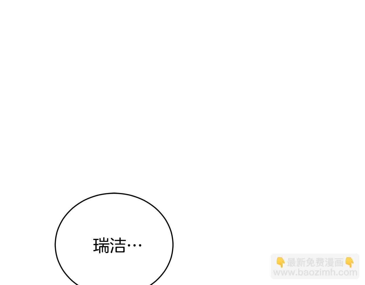 第1话 笼中少女125