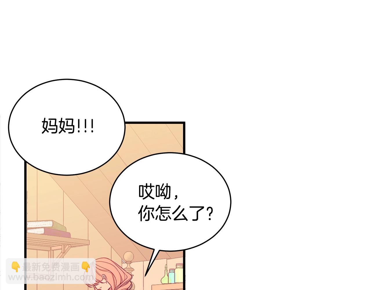 第1话 笼中少女147