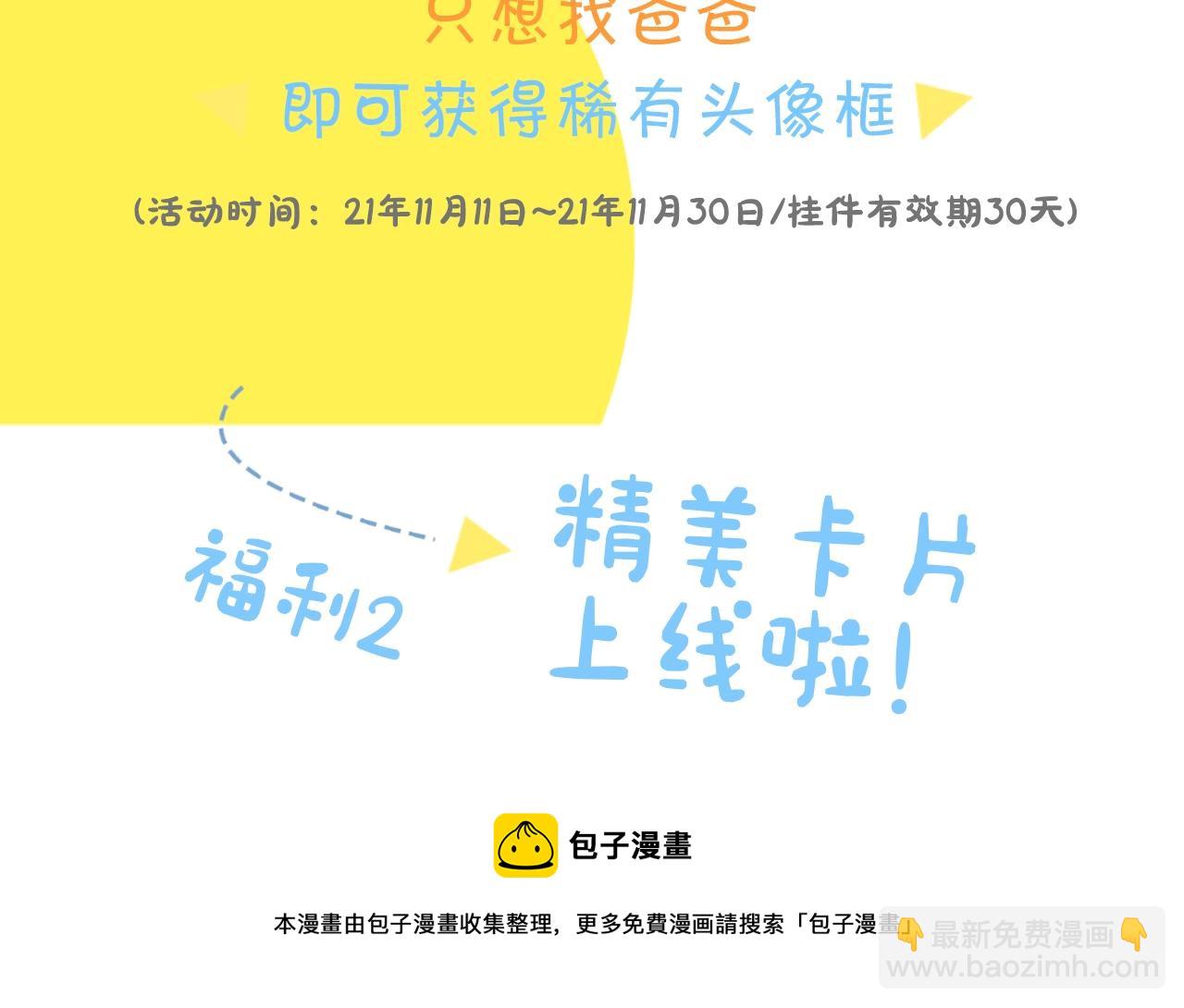 第1话 笼中少女171