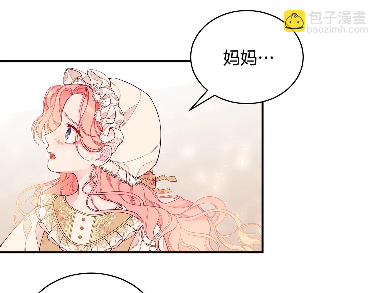 第3话 “蛇”的象征109
