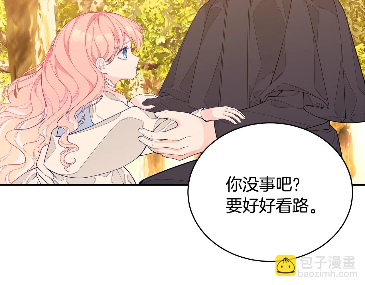 第3话 “蛇”的象征22