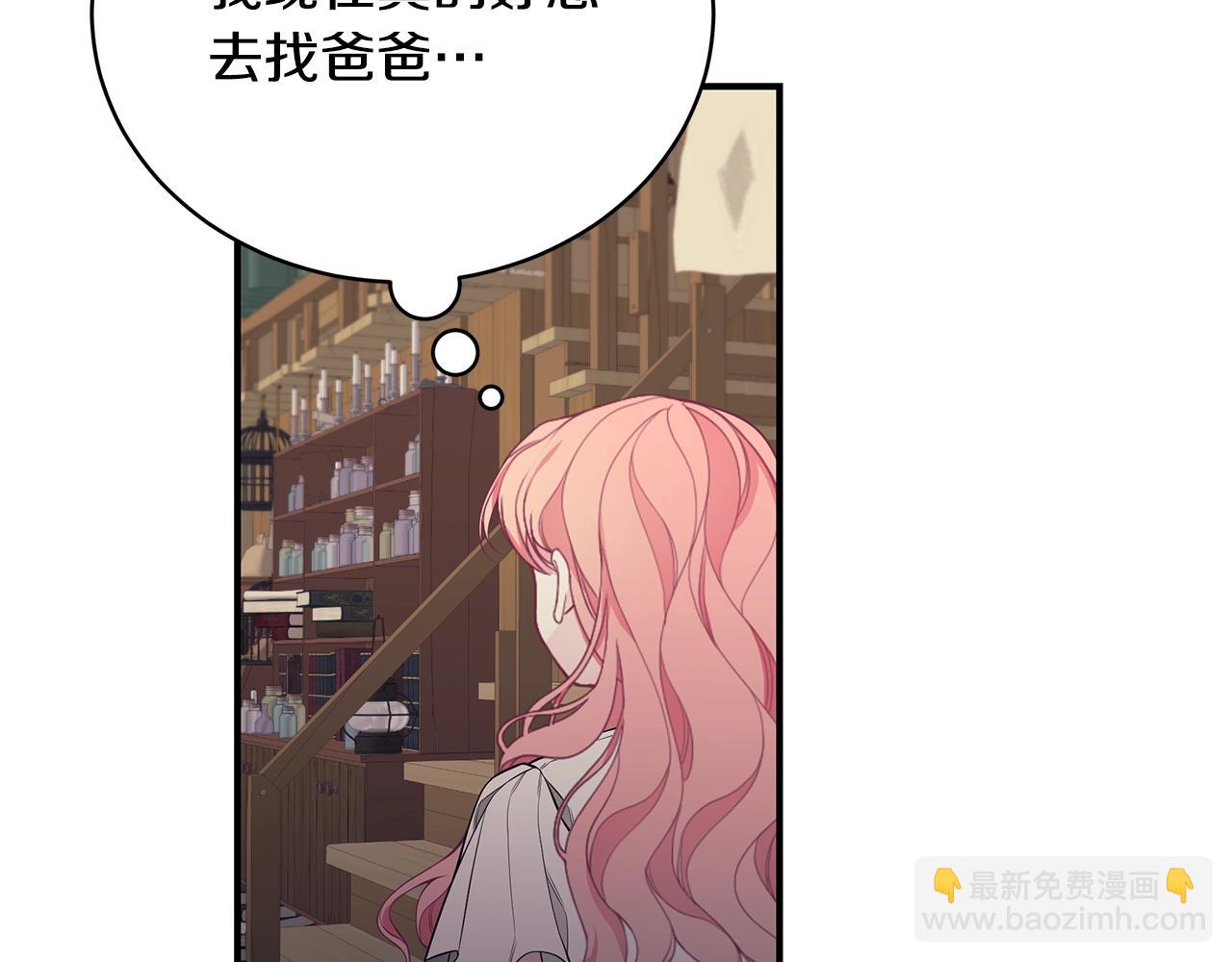 第5话 厄运来临101