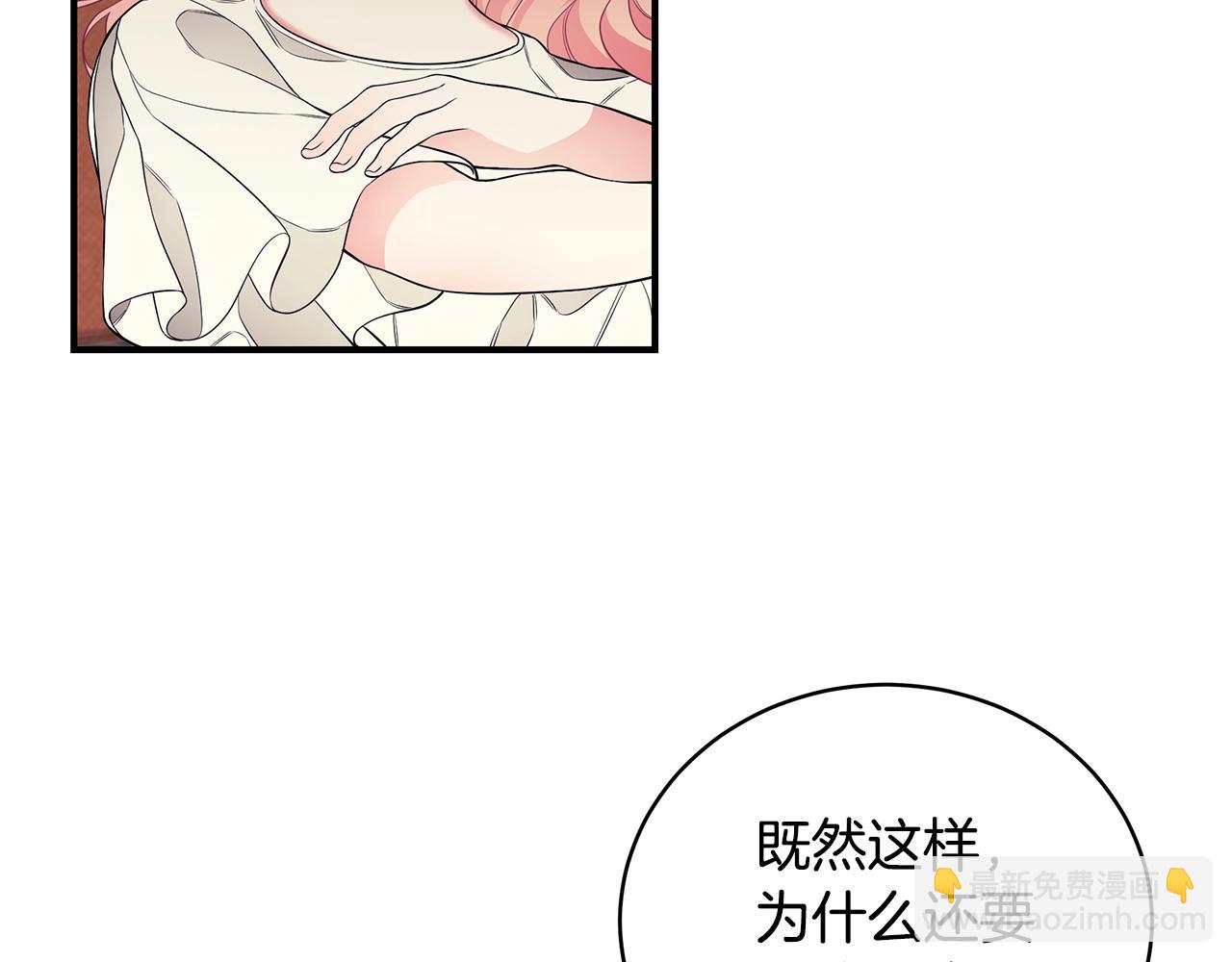 第5话 厄运来临109