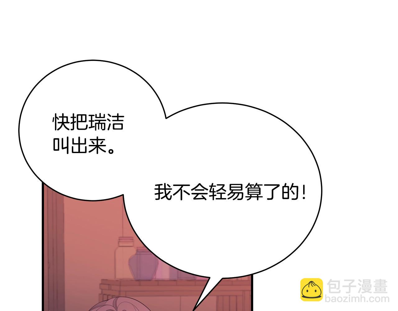 第5话 厄运来临11